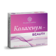 Вітаміни для краси