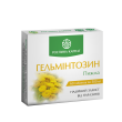 Боротьба з паразитами (3)