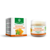 Бальзам Прополіс карпатський, 50 мл.