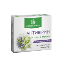 Антивірин 60 таб.