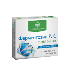 Ферментозин Р.К. 60 кап.